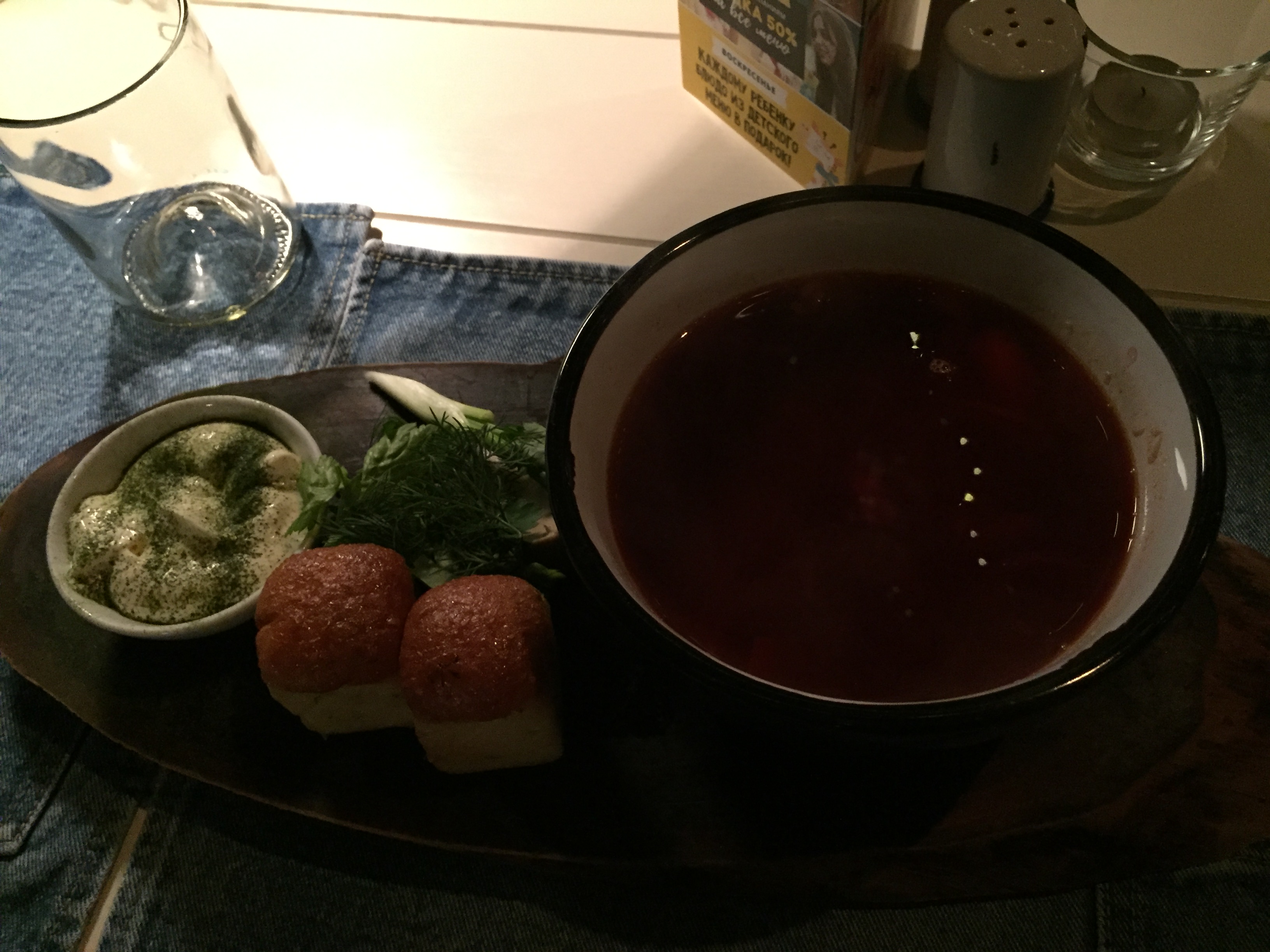 borscht